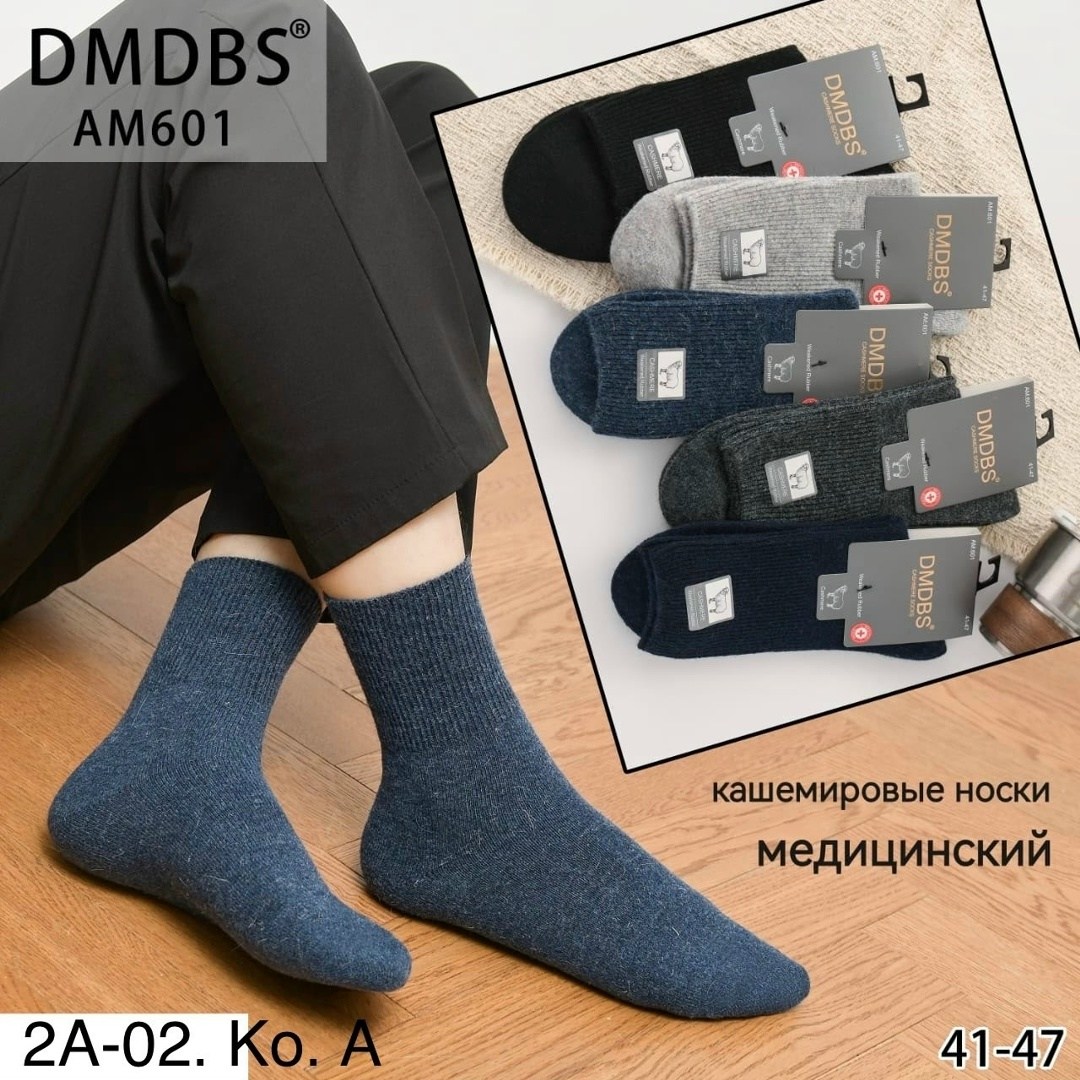 носки мужские набор из 5 пар,носки мужские,комплект носки мужские,мужские медицинские термо носки хлопок махровые dmdbs a608,носки мужские 10 пар