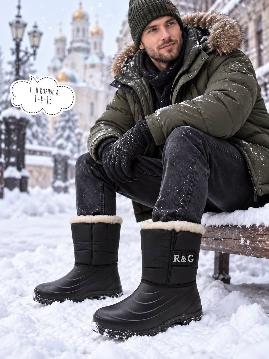 сапоги зимние,зимние мужские сапоги,сапоги,,сапоги зимние эва