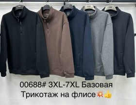 Толстовка