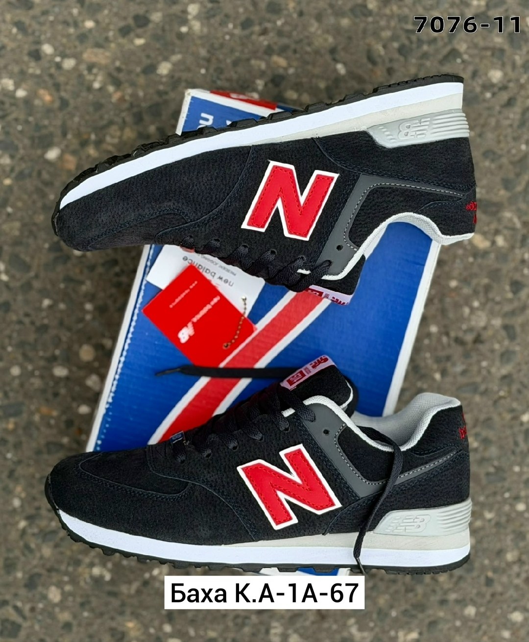кроссовки,кроссовки new balance,кроссовки new balance 574,кроссовки new balance мужские,кроссовки мужские new balance 574