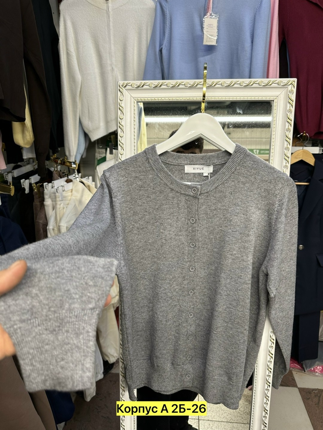 кофта кардиган,кардиган,кардиган женский,кардиган кашемир,кашемировый кардиган