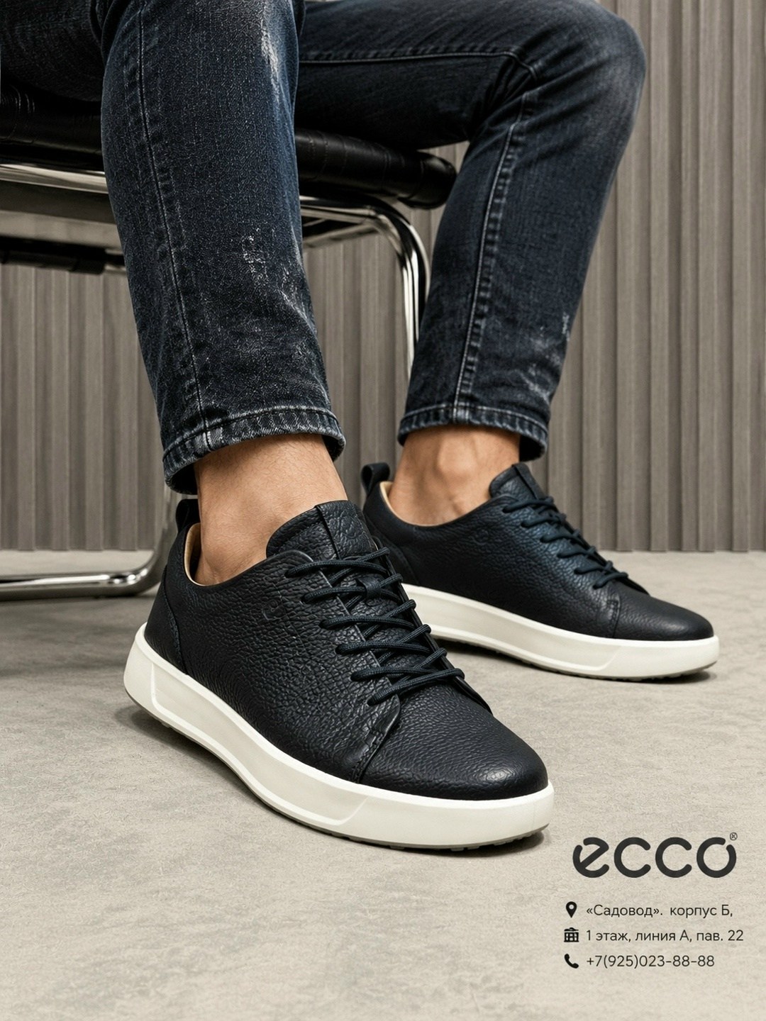 кроссовки ecco,кроссовки мужские ecco,кеды мужские ecco,,кеды ecco