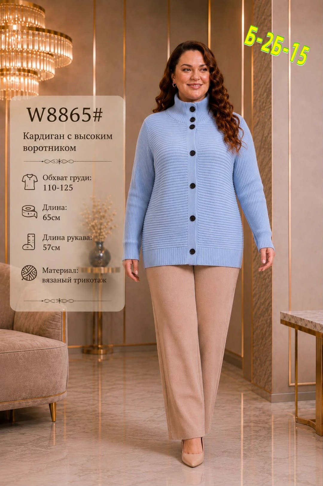 костюмы женские,брючный комплект,брючные женские костюмы,костюм с брюками,кофта женская