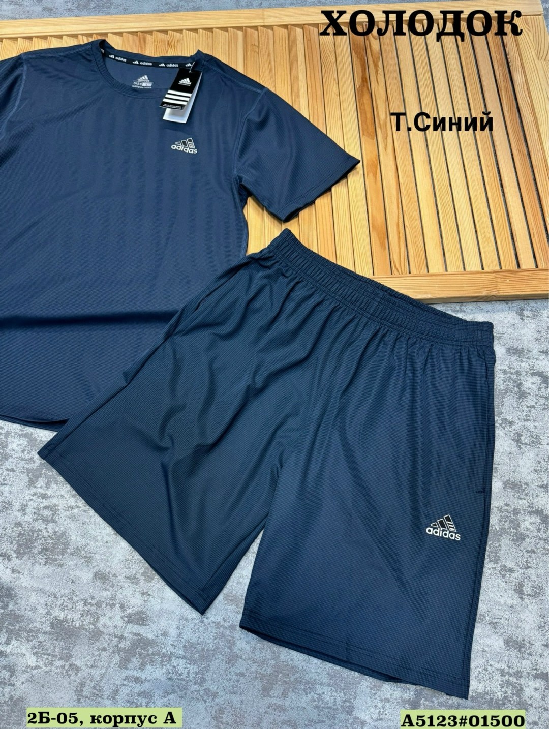 adidas спортивный костюм,костюм спортивный adidas костюм спортивный,спортивные костюм,костюм синий,мужской спортивный костюм