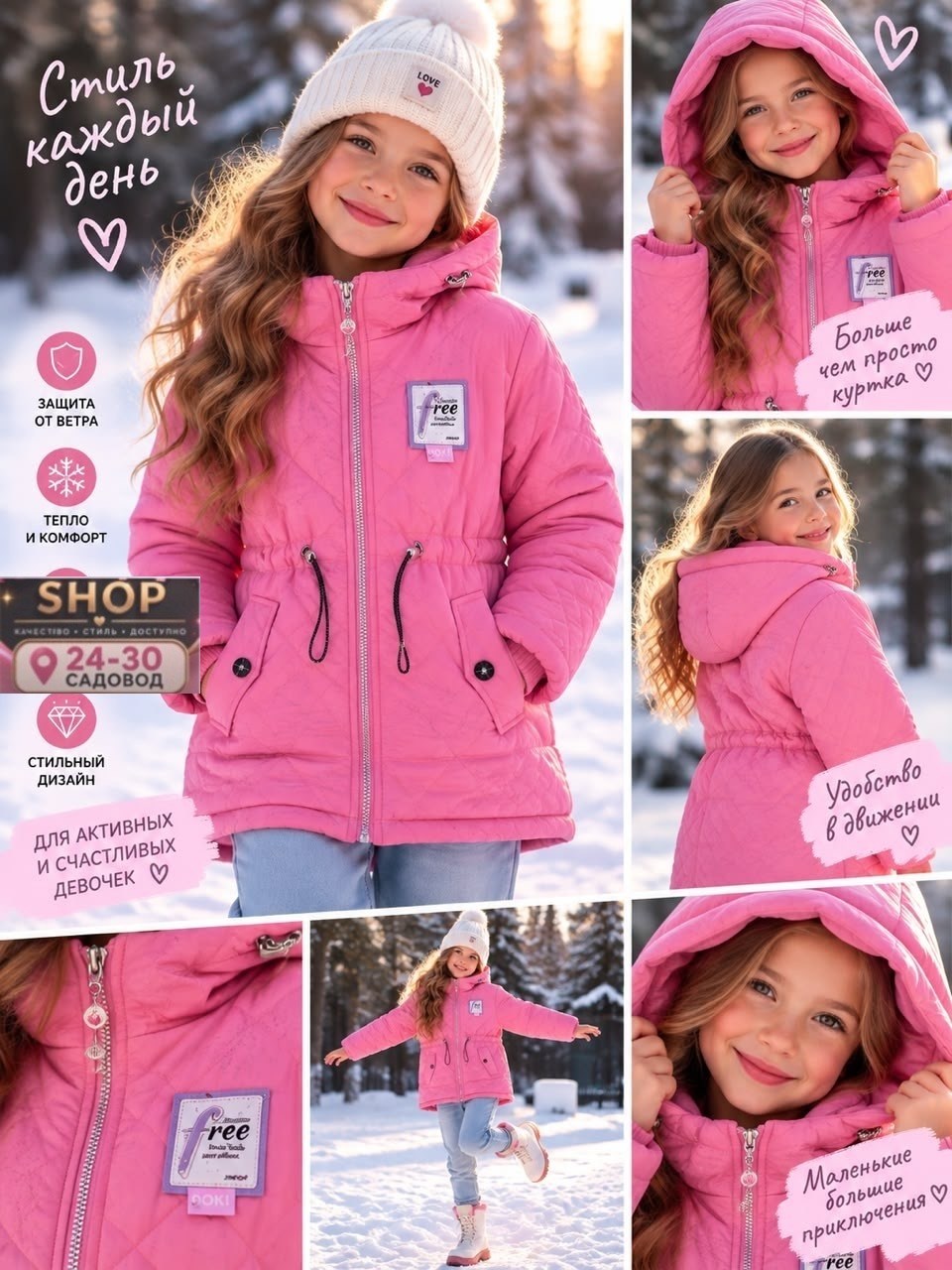куртка зимняя для девочек,куртка для девочки демисезонная,куртка парка для девочки,куртка демисезонная,куртка демисезонная для девочки шалуны
