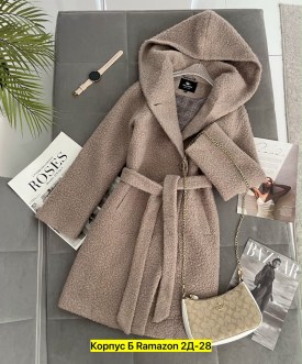 Кардиган