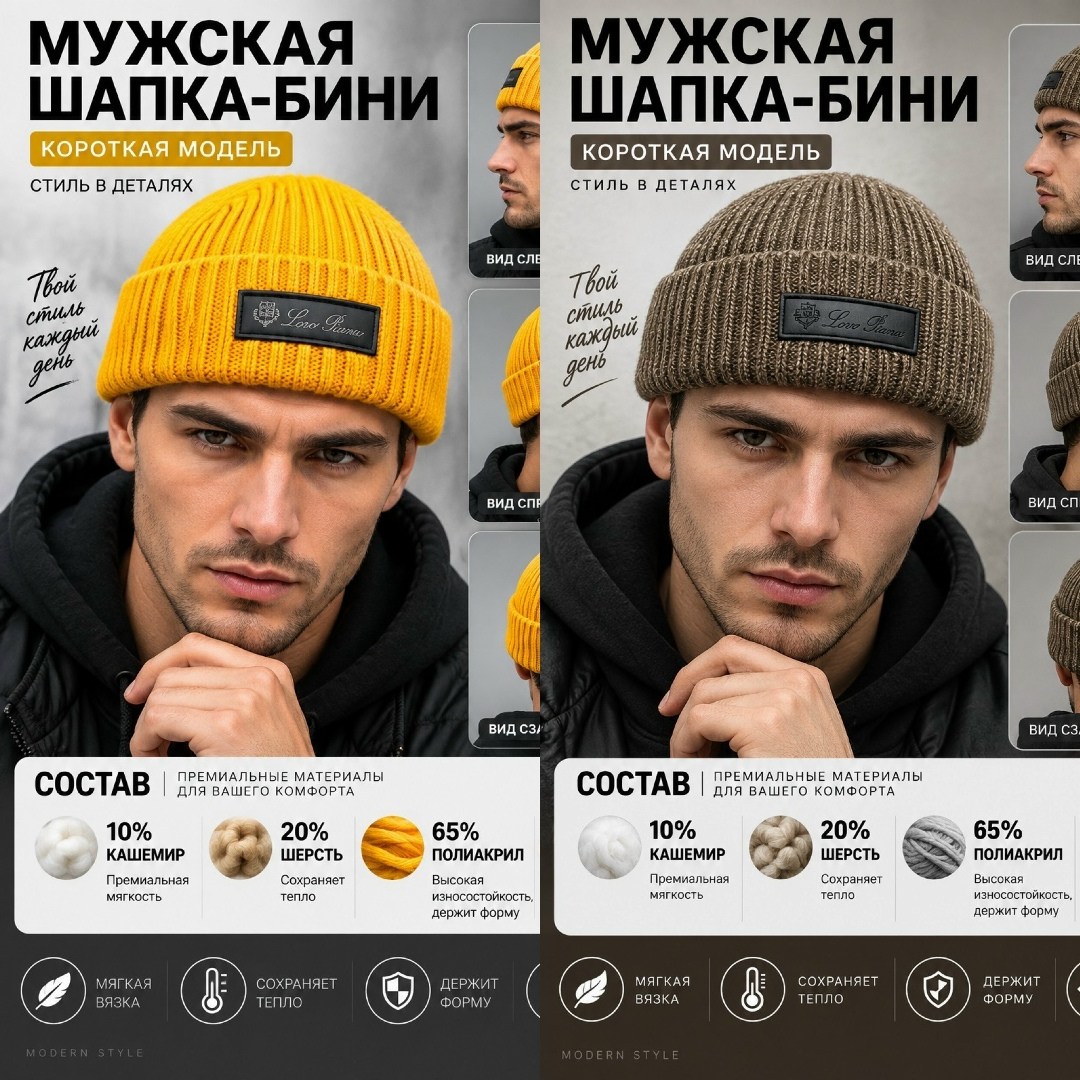шапка бини,мужские шапки модис,шапка,мужская шапка бини,шапка мужская зимняя