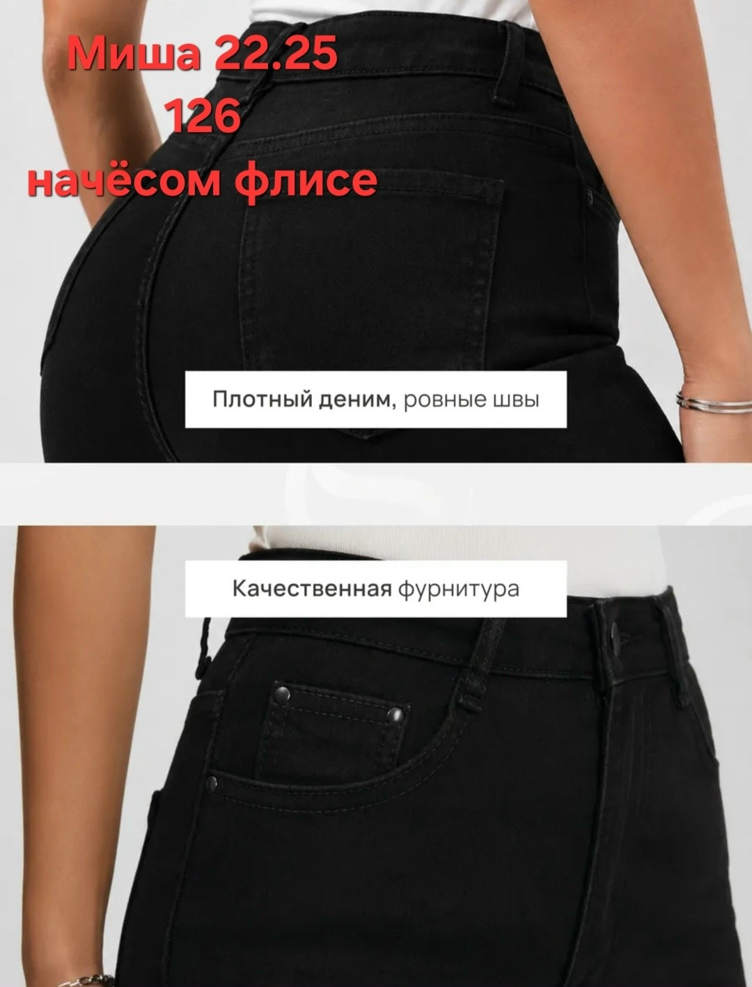 женские джинсы клеш,джинсы клеш от колена с высокой посадкой,джинсы клеш от колена,джинсы черные клеш,джинсы клеш от колена с высокой посадкой ychoice