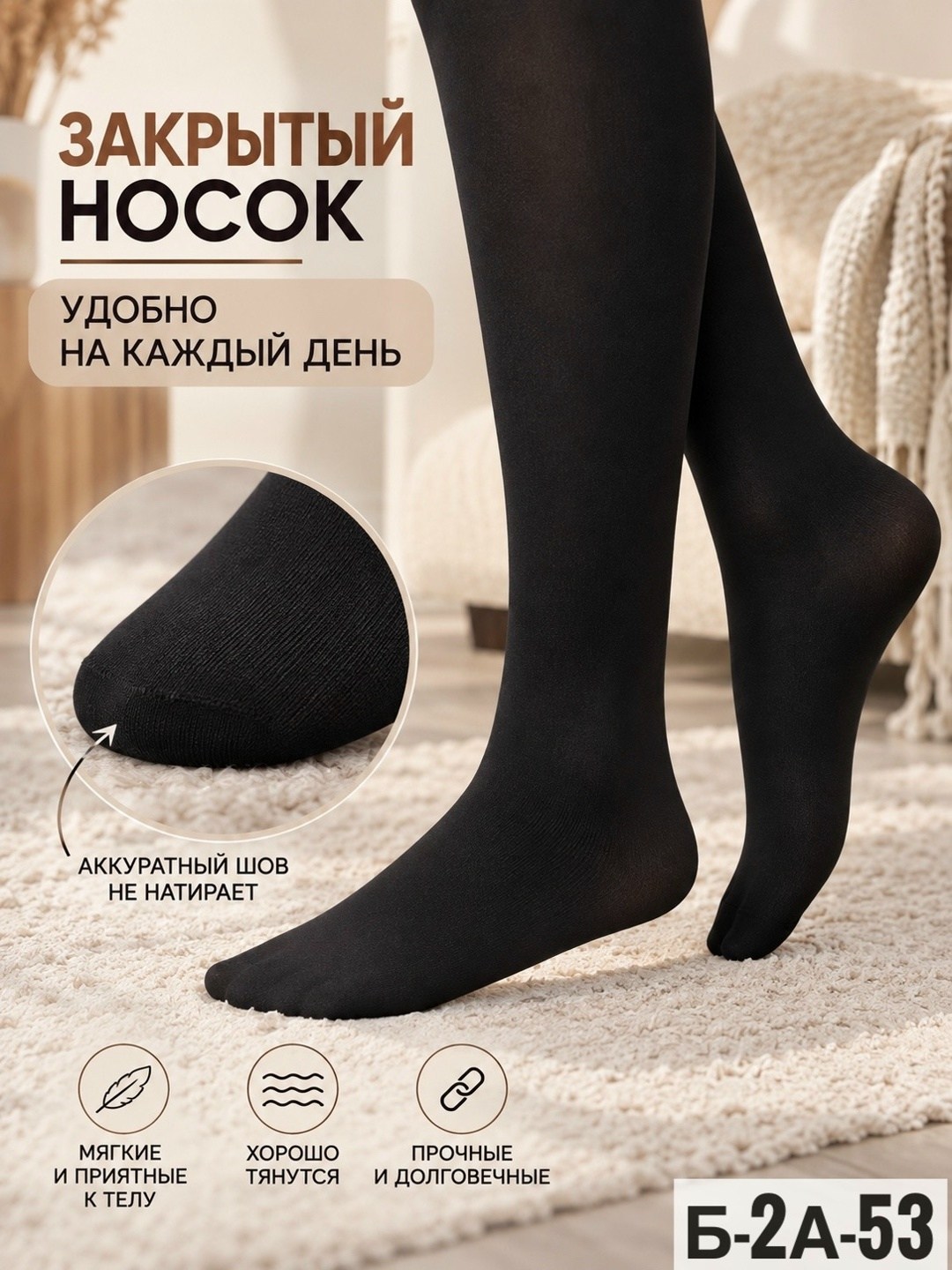 теплые колготки,колготки женские тёплые кашемировые,теплые женские колготки,теплые колготки на зиму для женщин,колготки теплые кашемировые