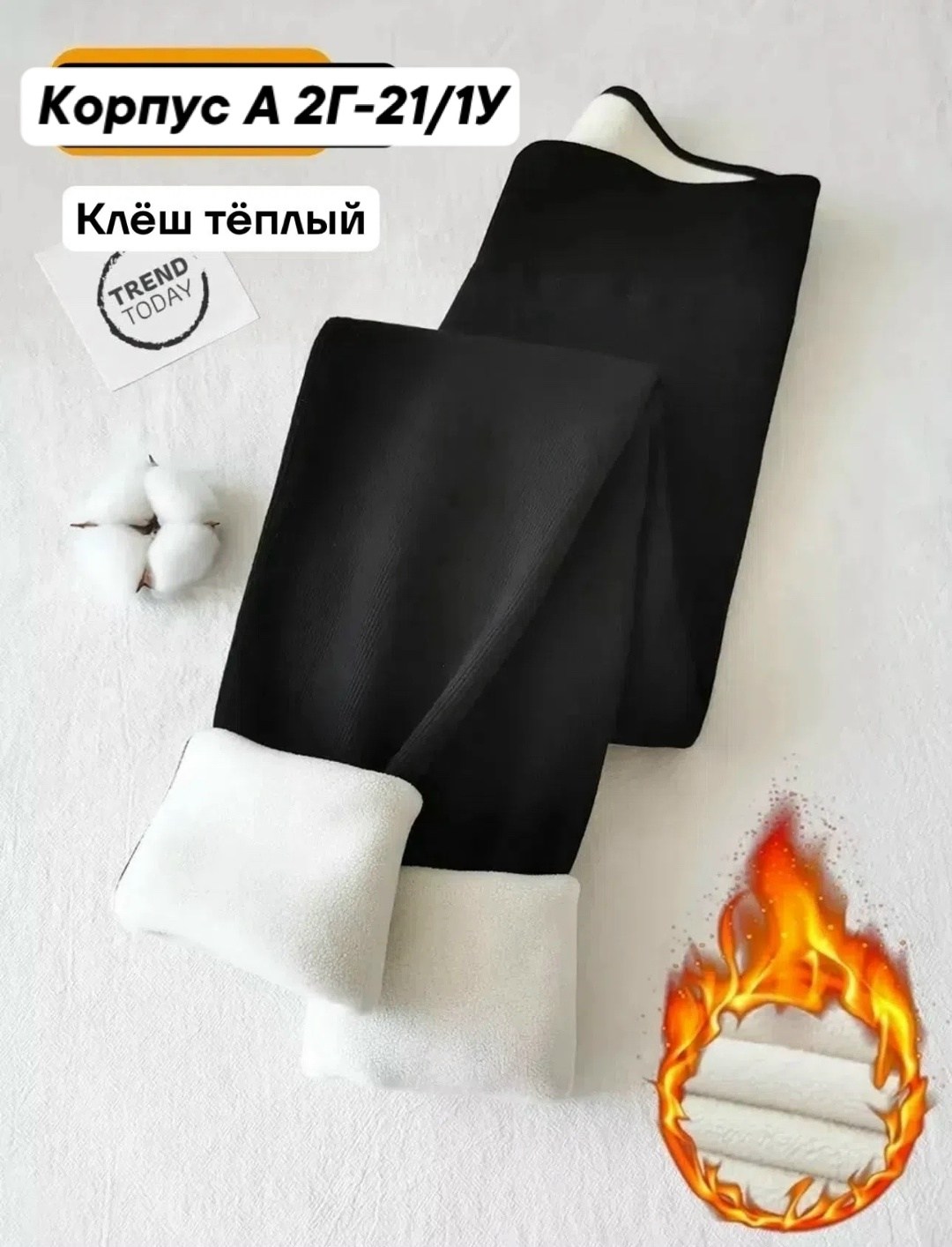 женские брюки-клеш,женские спортивные расклешенные брюки для фитнеса с высокой талией,женские брюки клеш обтягивающие,брюки клёш,лосины-клёш