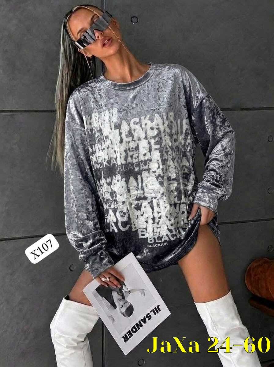 свитшот женская,женская кофта,толстовки женская,яркий свитшот,женский свитшот оверсайз
