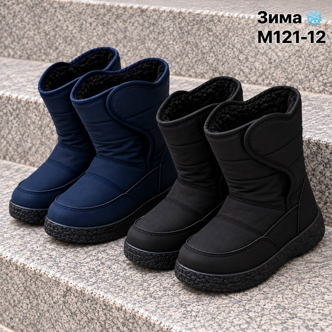 дутики,дутики зимние,дутики женские,дутики женские зимние,