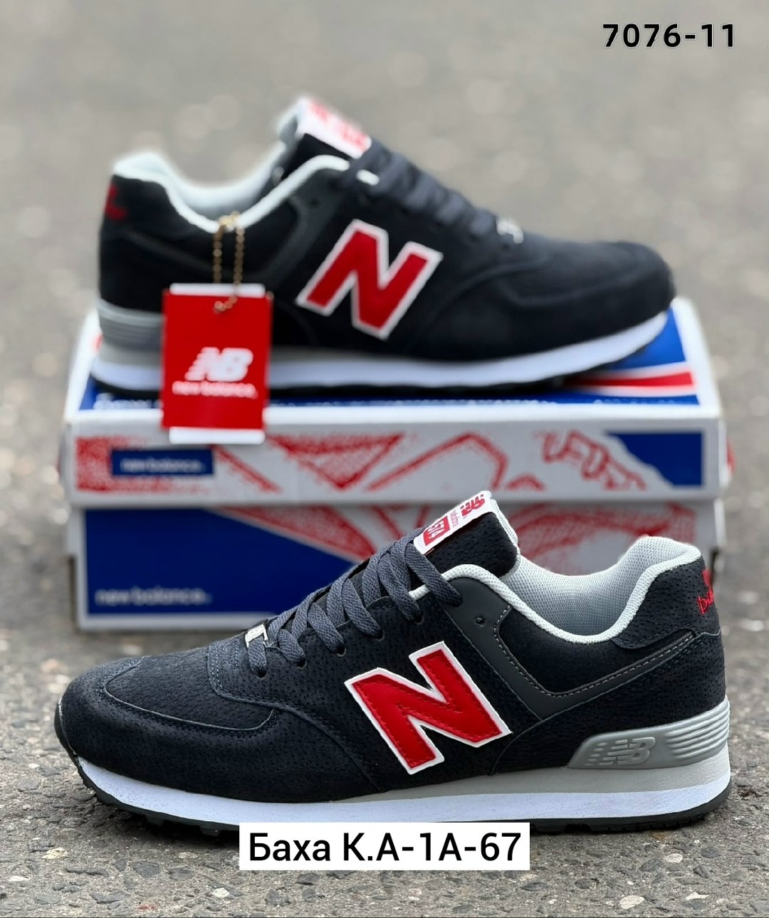 кроссовки,кроссовки new balance,кроссовки new balance 574,кроссовки new balance мужские,кроссовки мужские new balance 574
