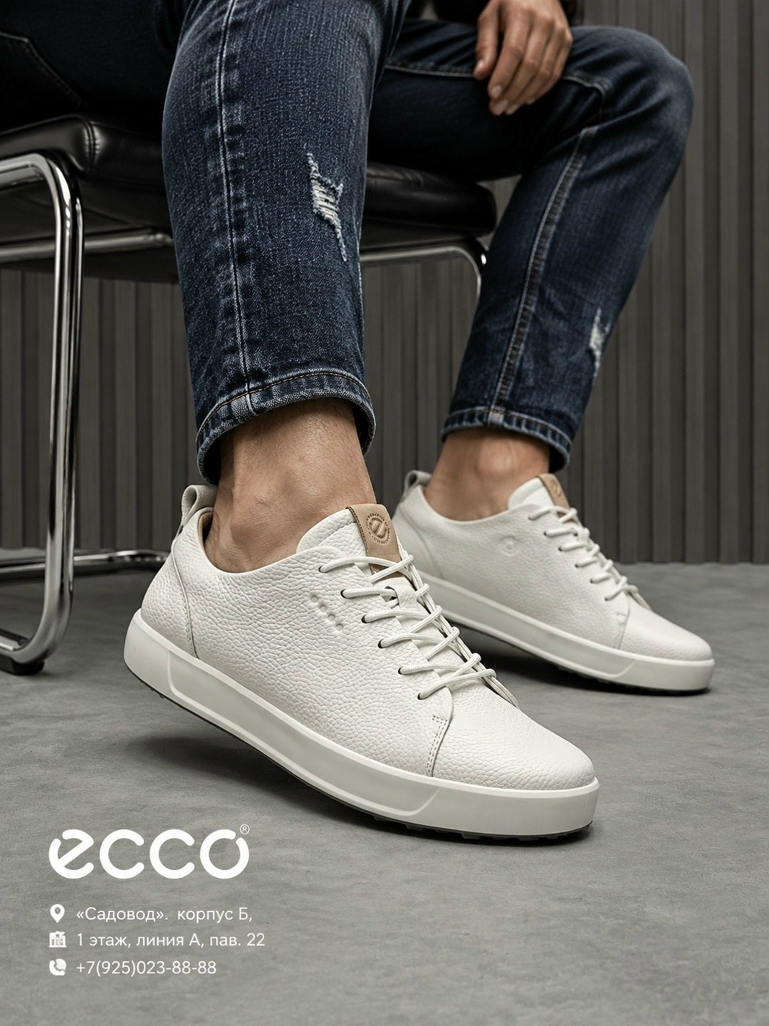 кроссовки ecco,кроссовки мужские ecco,кеды мужские ecco,,кеды ecco