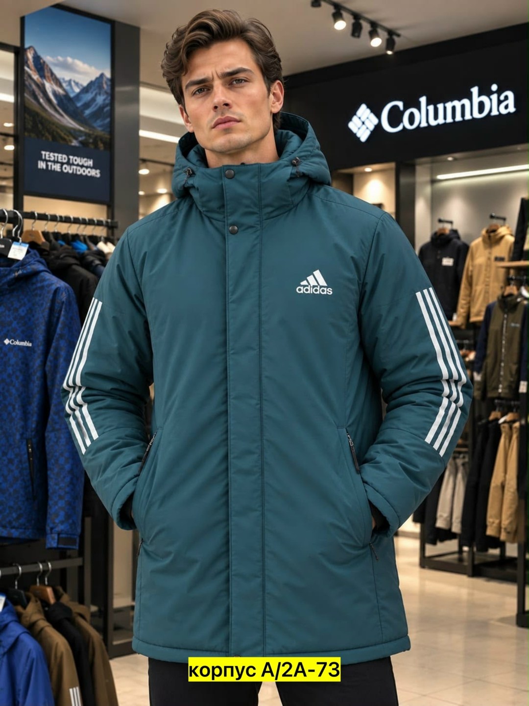 зимняя куртка adidas,мужская зимняя куртка adidas,мужская куртка adidas,двухсторонняя куртка адидас,куртка adidas