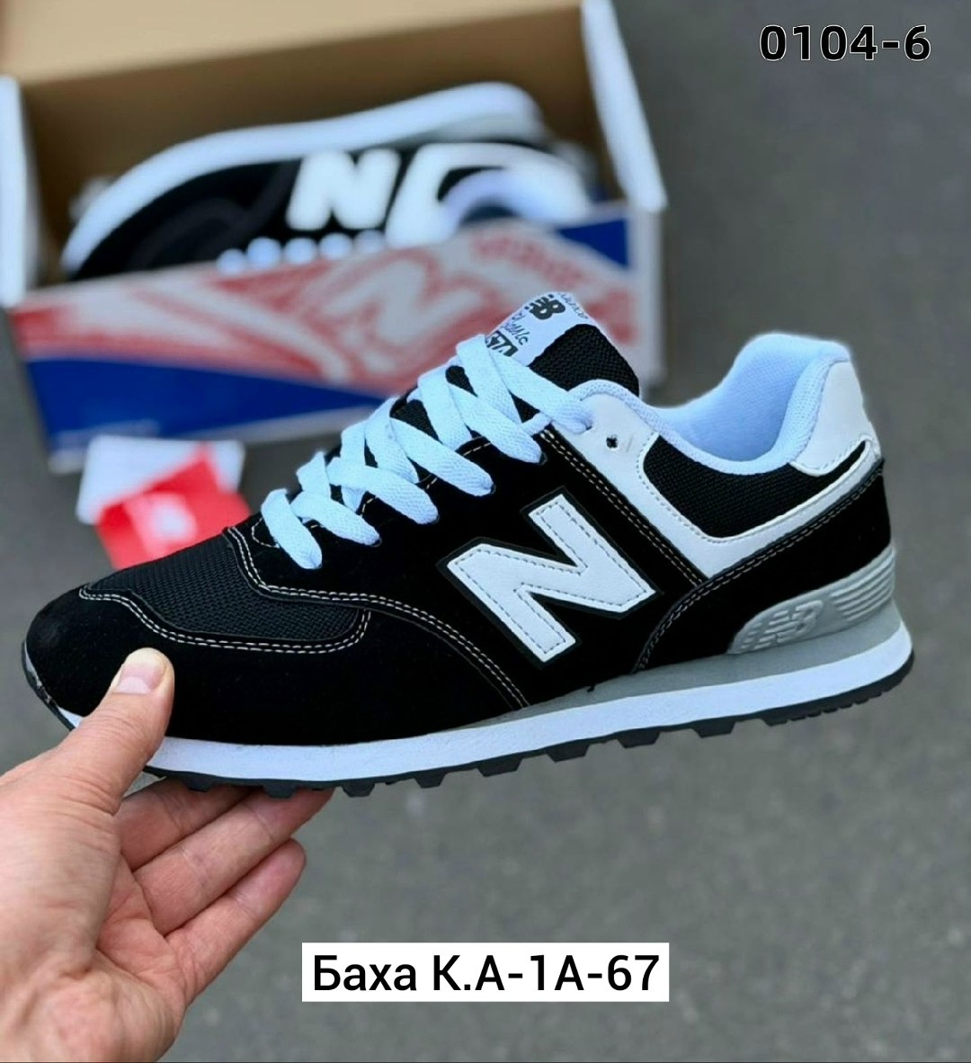 кроссовки,кроссовки new balance,кроссовки new balance 574,кроссовки new balance мужские,кроссовки мужские new balance 574