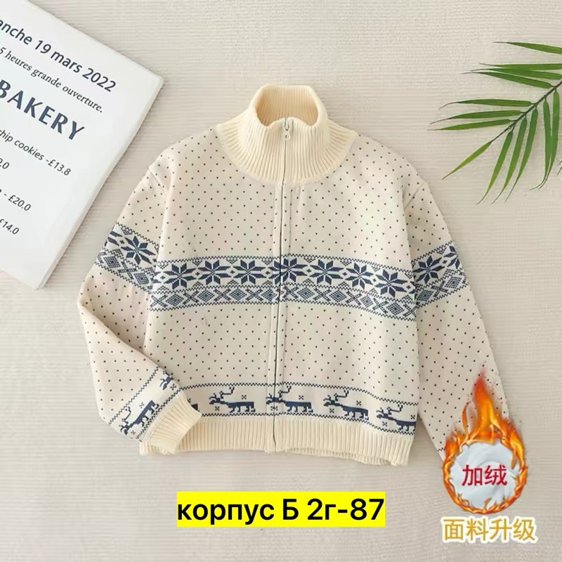 кардиган для девочек,кардиган детский,кофта для девочек,свитер для девочек,детская кофта