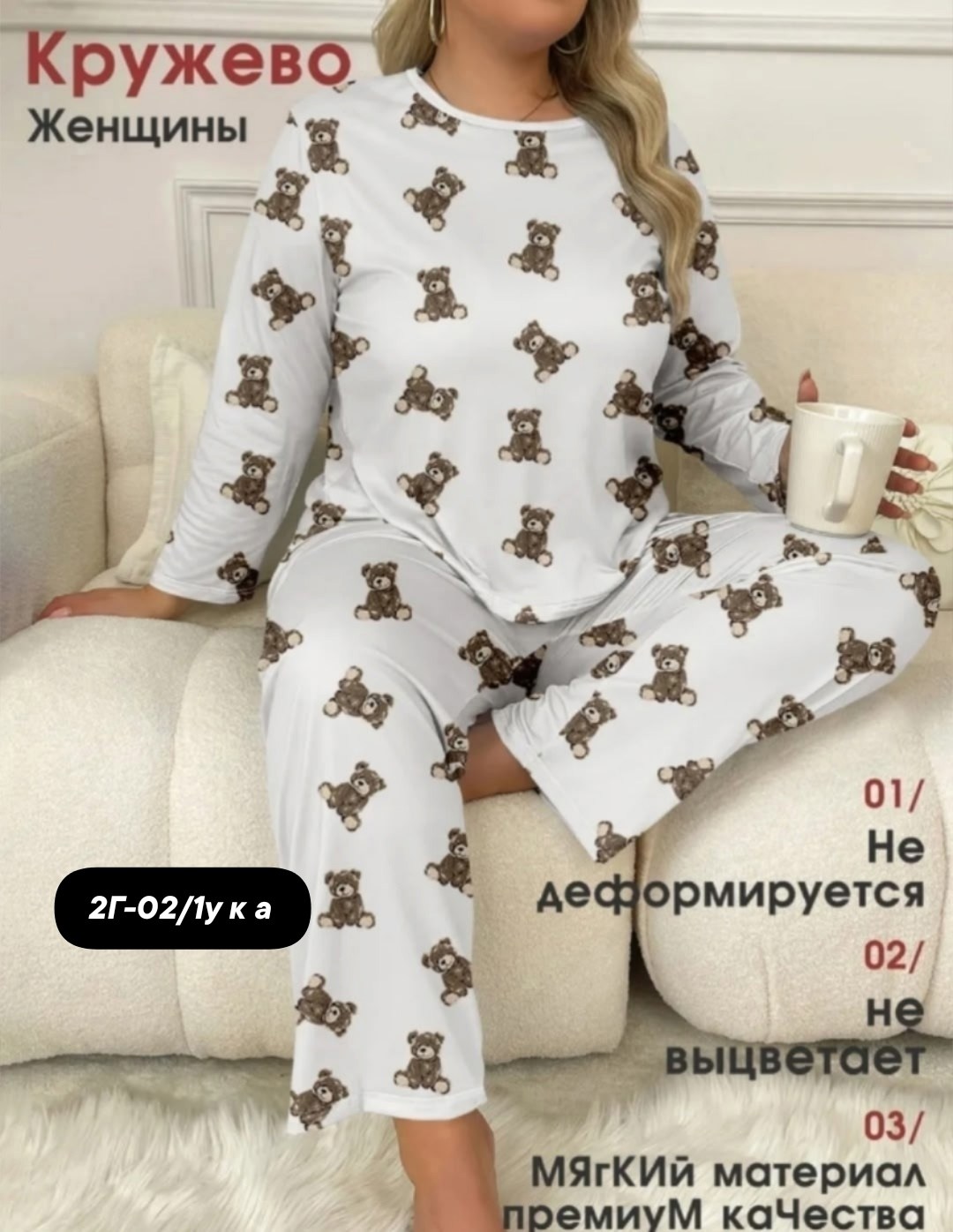 домашняя одежда пижама,пижамы женски,комплект пижама,пижама великан,пижамы для женщин