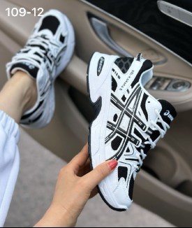 Кроссовки