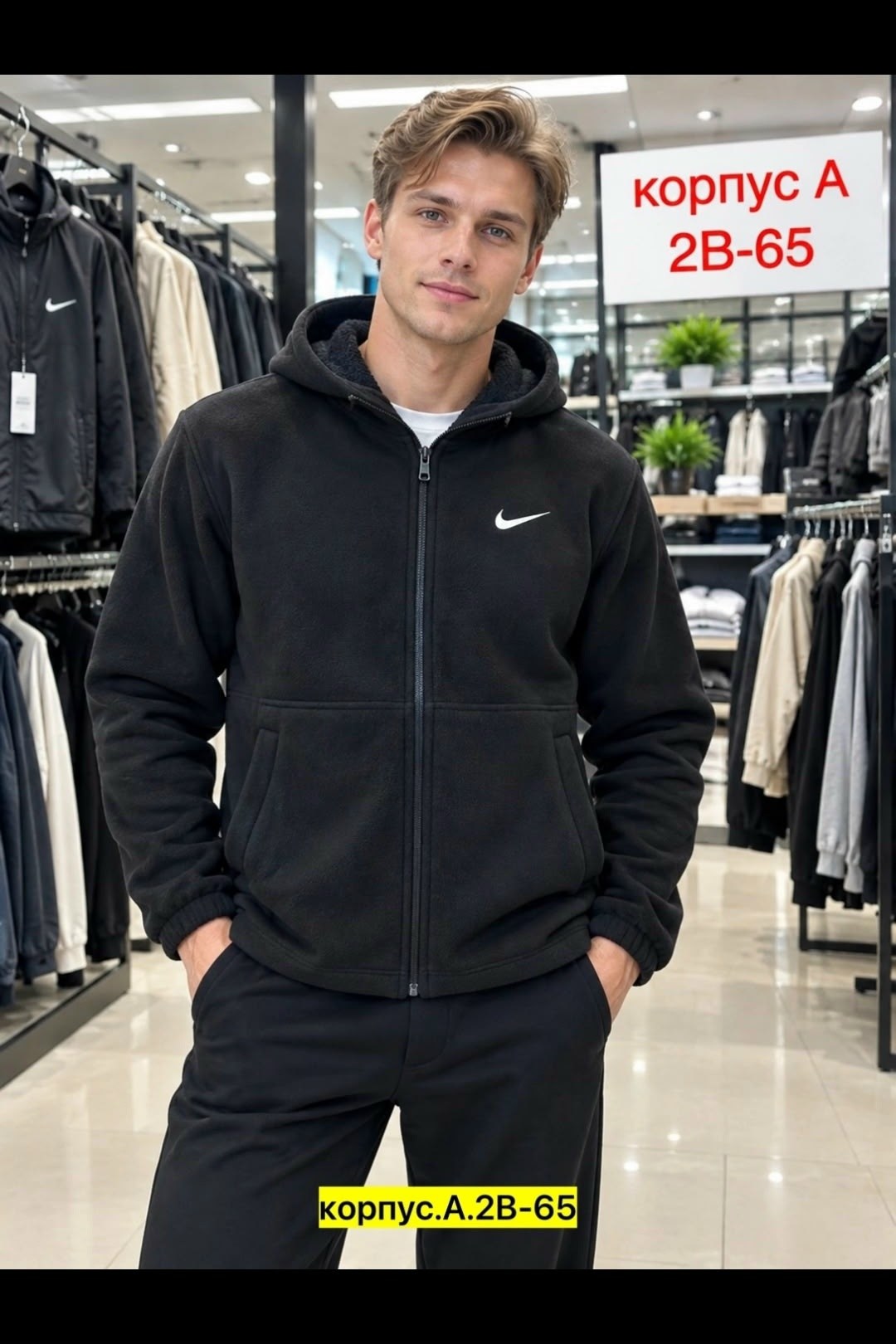 спортивный костюм nike,мужской спортивный костюм на флисе,мужской спортивный костюм,мужской спортивный костюм nike 46-54,мужские толстовки