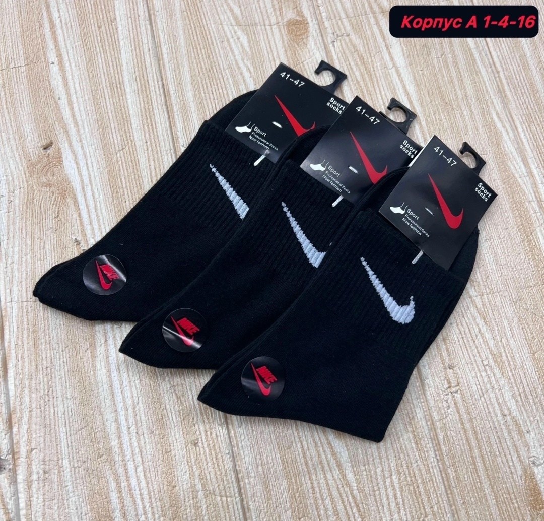 носки мужские адидас 10 пар набор,носки мужские 10 пар,носки мужские adidas,носки мужское,носки мужские спортивные