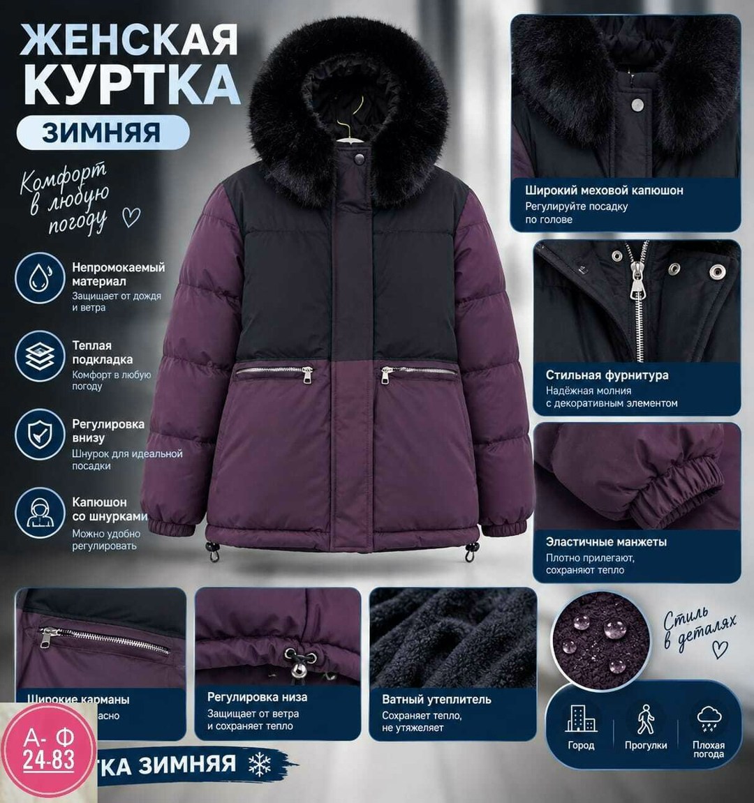 куртка зимняя женская,куртки зимние,куртка зимняя женская зимняя куртка,зимняя куртка пуховик,зимние куртки для девочек
