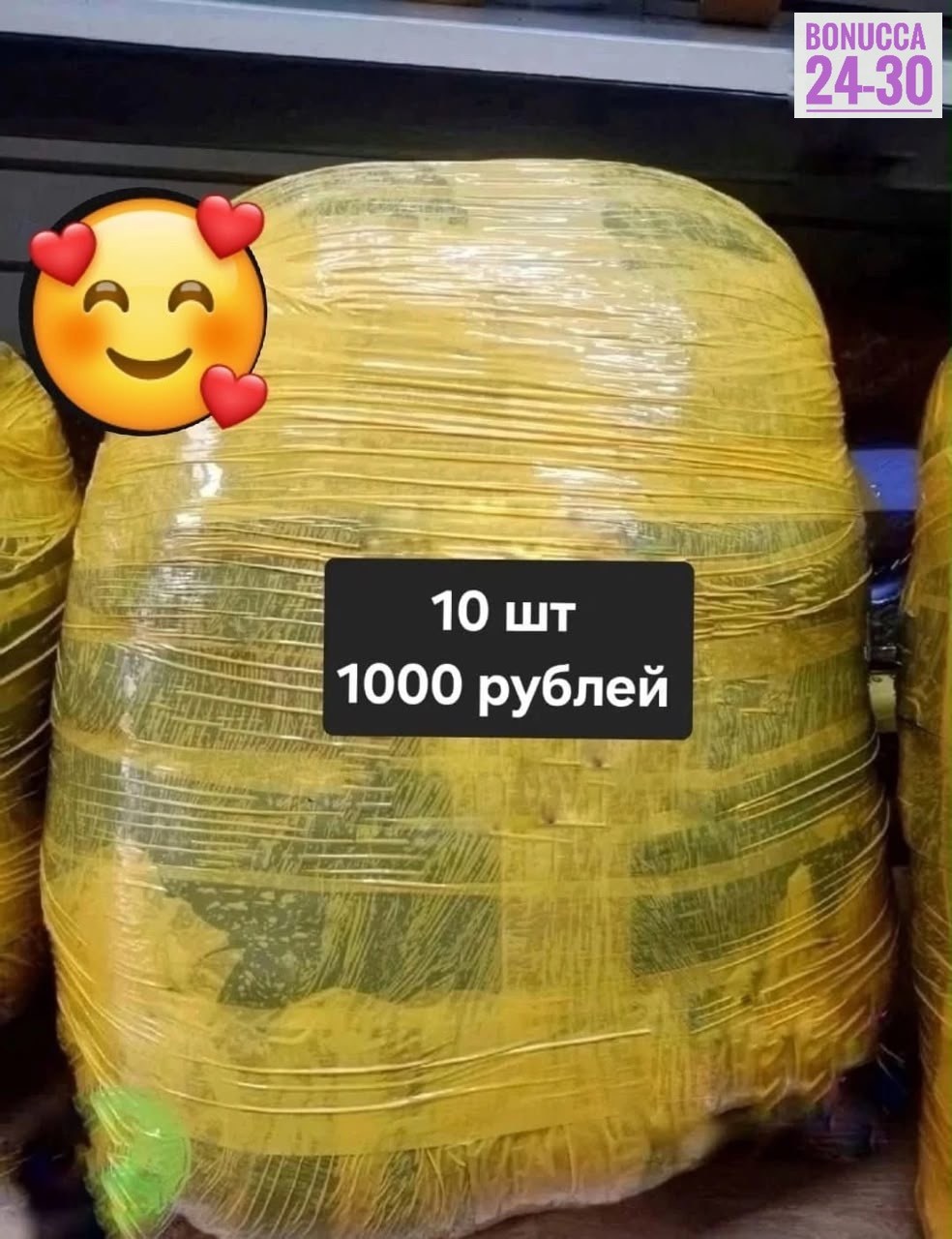 пакет 20 шт,кот в мешке 10 шт,в пакете,заказ товара