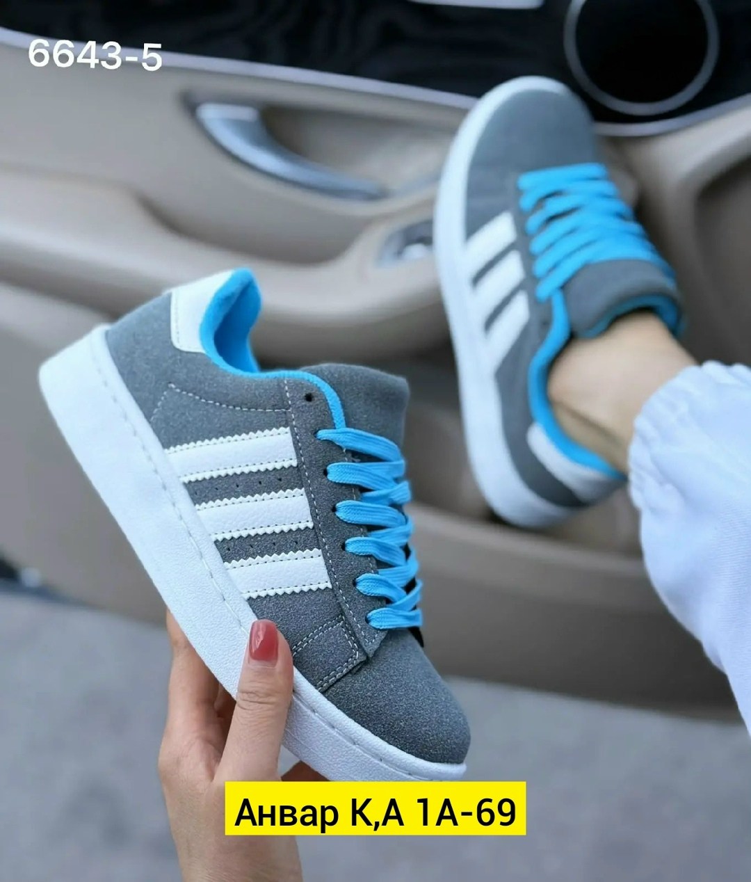 ,кроссовки замша,кроссовки adidas,кроссовки женскиe,кроссовки текстиль