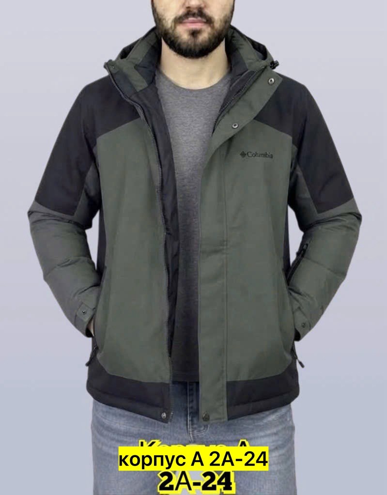 куртка columbia,куртка мужская columbia horizon explorer hooded jacket,куртка мужская зимняя columbia,куртка мужская демисезонная columbia,зимние куртки