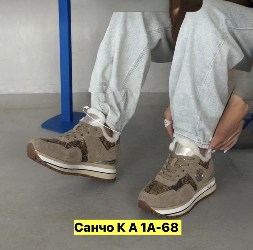 ,кроссовки женскиe,зимние кроссовки женские,женские кроссовки с мехом,кроссовки женские marco tozzi