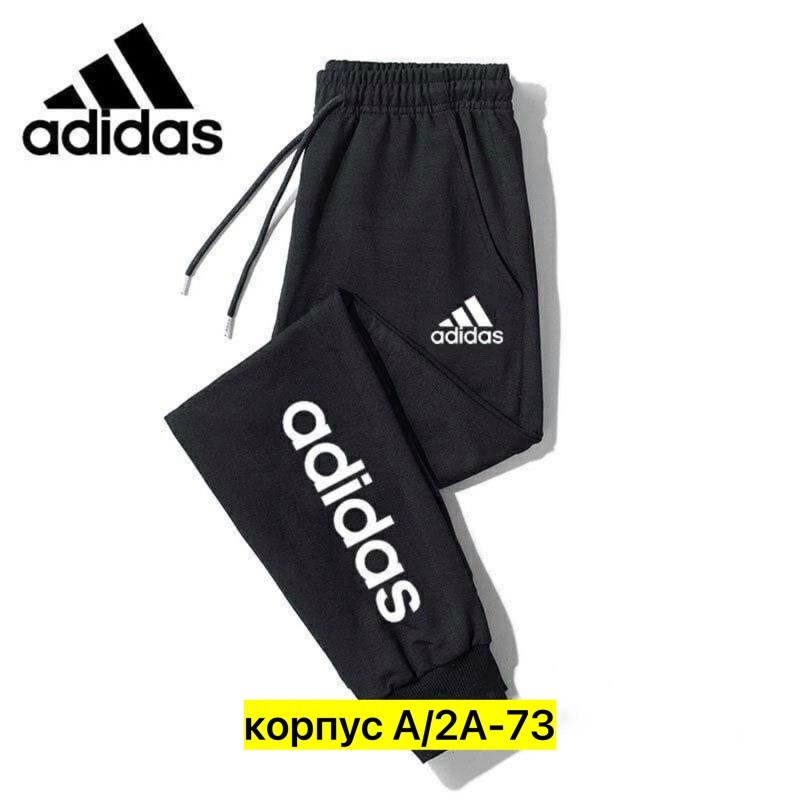 спортивные брюки,брюки спортивные lacoste,брюки спортивные мужские,брюки мужские джоггеры,штаны мужские спортивные