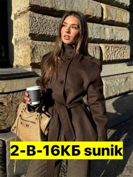 Верхняя одежда
