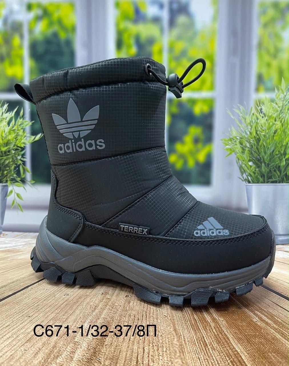 дутики adidas,дутики зимние с мехом adidas,дутики с мехом внутри зимние adidas,adidas зимние,adidas зимние дутики adipuff