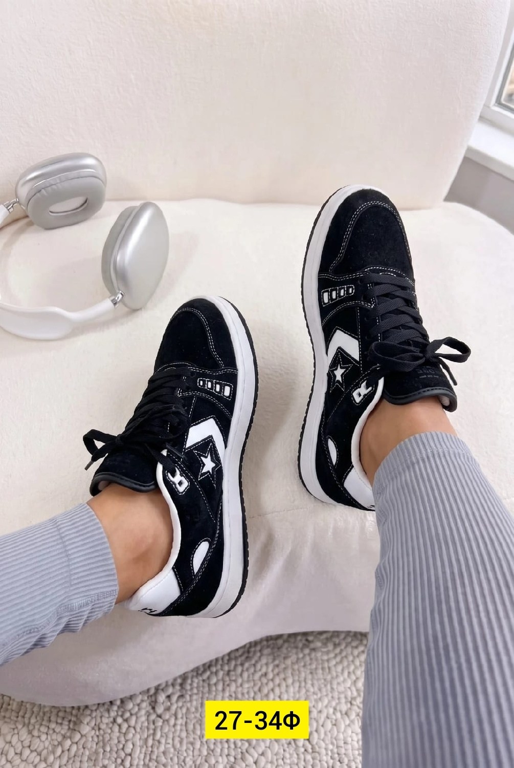converse star player 76,кроссовки,кроссовки converse,converse cons,converse cons one star pro