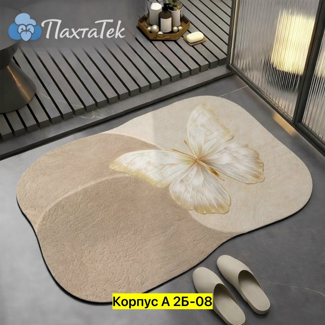 коврик для ванной комнаты,коврик для пола,диатомитовый коврик для ванной,коврик для ванной,коврик для ванной и туалет