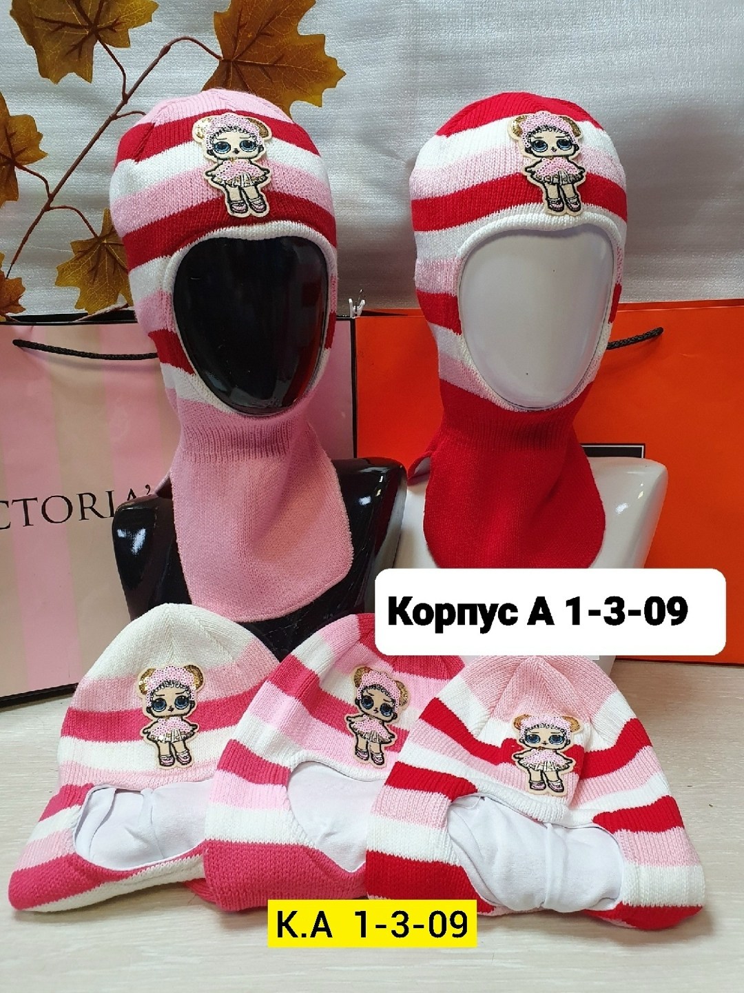 шапка-шлем,шапка детская,шапка шлем детская,шапка шлем детская зимняя,шапка шлем для девочки детская зимняя