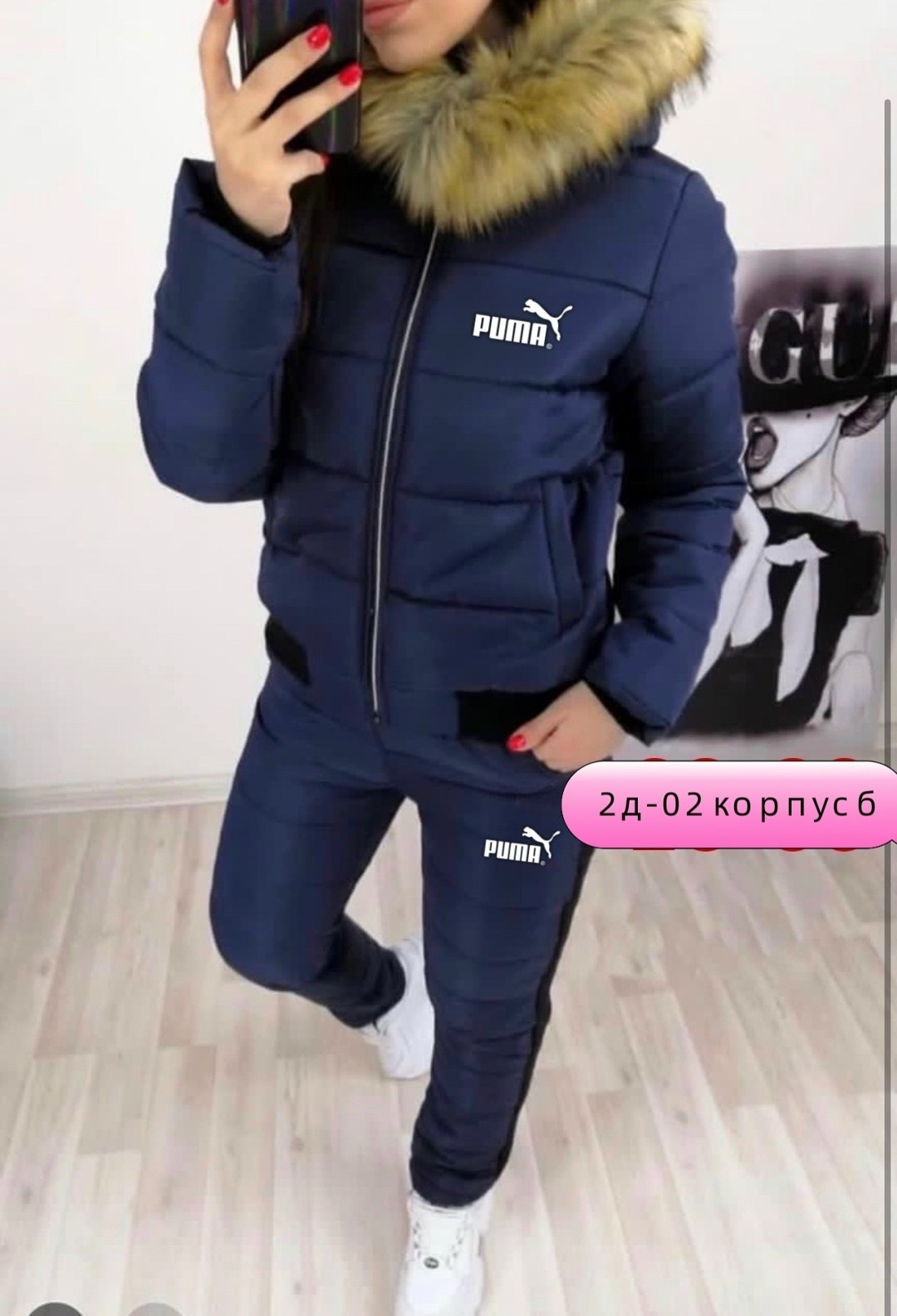 костюм зимний женский,зимний спортивный костюм женский,зимние костюмы,спортивный костюм тройка с курткой женский ,женский утепленный горнолыжный костюм с мехом синий