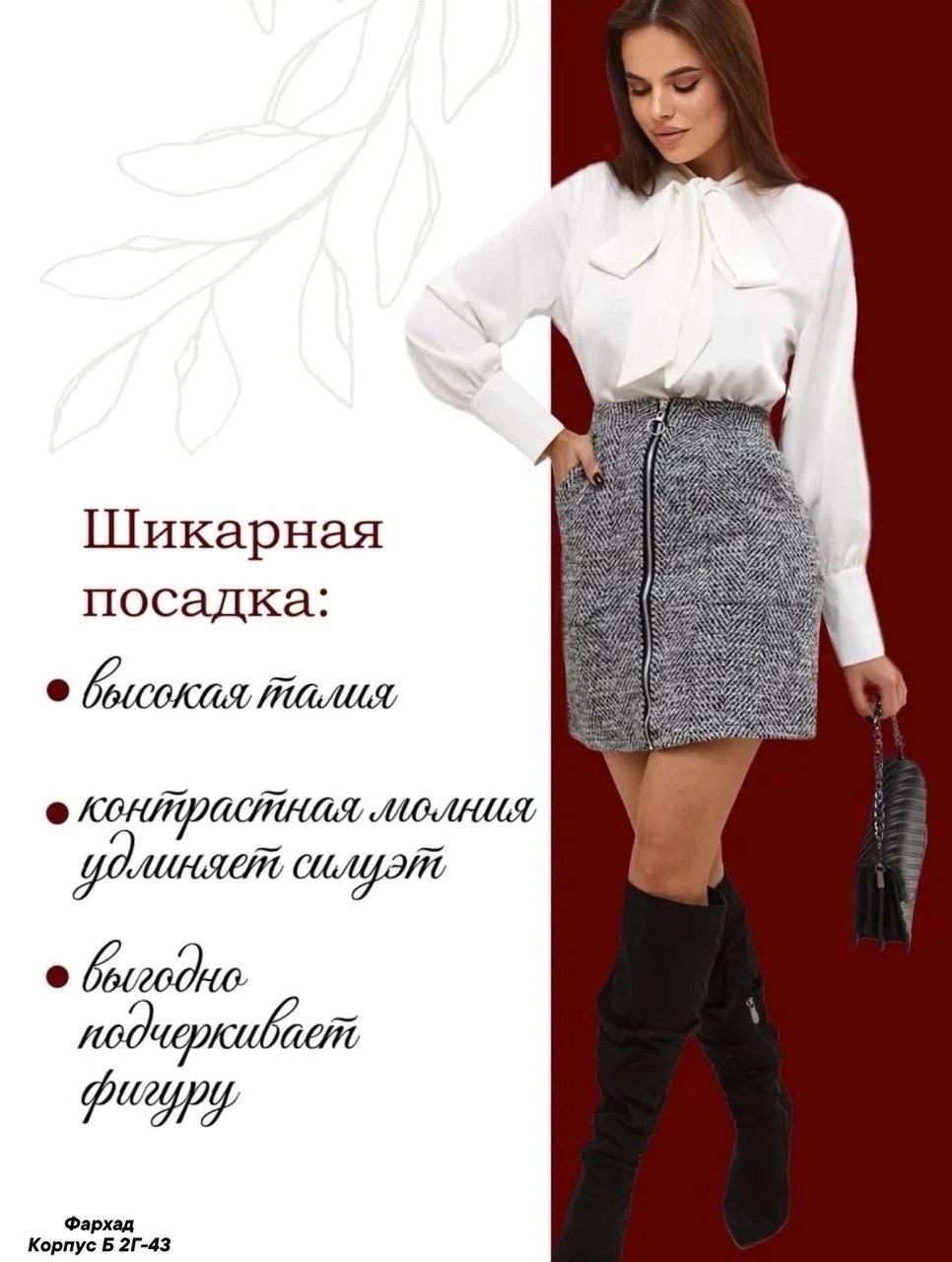 юбки женские,юбка теплая,юбка мини,юбка твидовая теплая,юбке