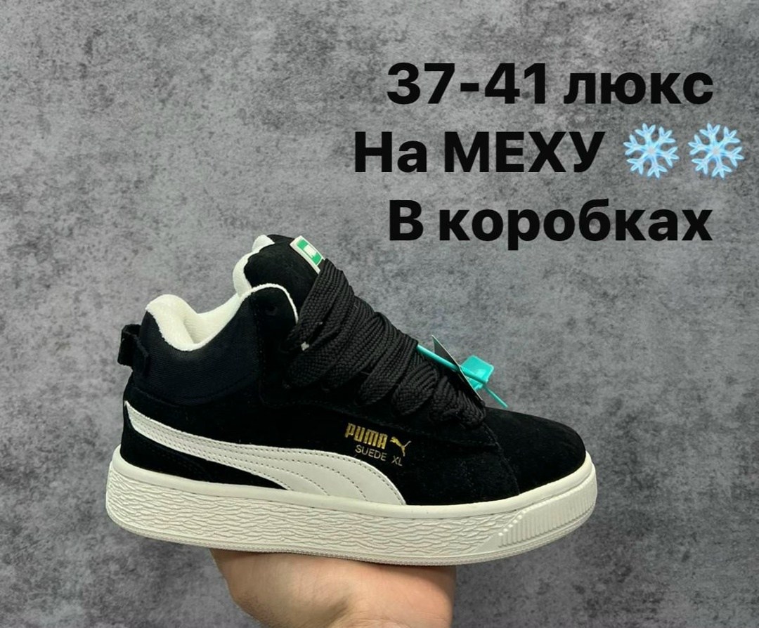 puma suede xl,puma suede,кроссовки puma suede,кроссовки puma,