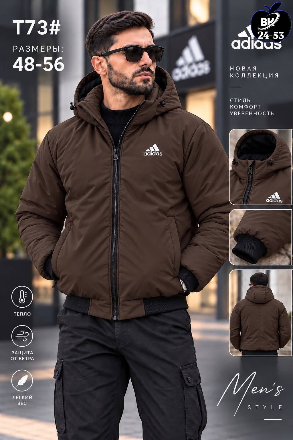 куртка adidas мужская зимняя,куртка мужская adidas,мужская зимняя куртка,куртка мужская зимняя адидас,мужская куртка