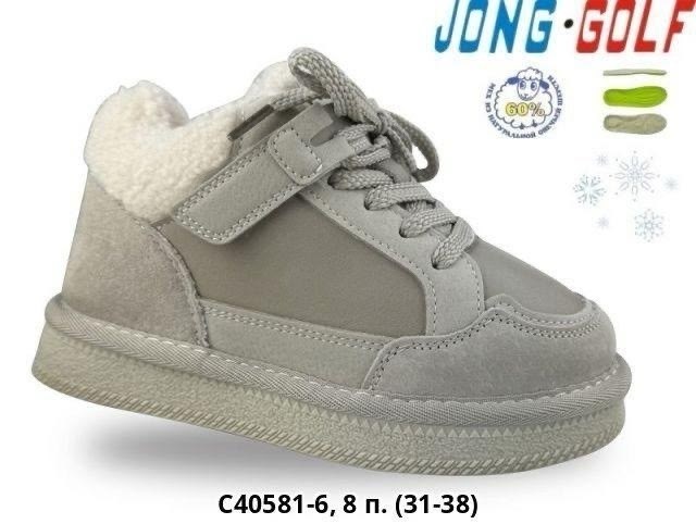 ботинки jong golf,детские зимние ботинки,,детская ,ботинки зимние