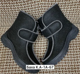 Ботинки