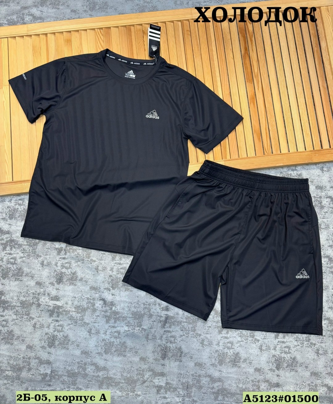 костюм спортивный adidas,костюм спортивный мужской,костюм спортивный мужской шорты,комплект одежды мужской,летний костюм спортивный мужской