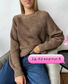 Свитер