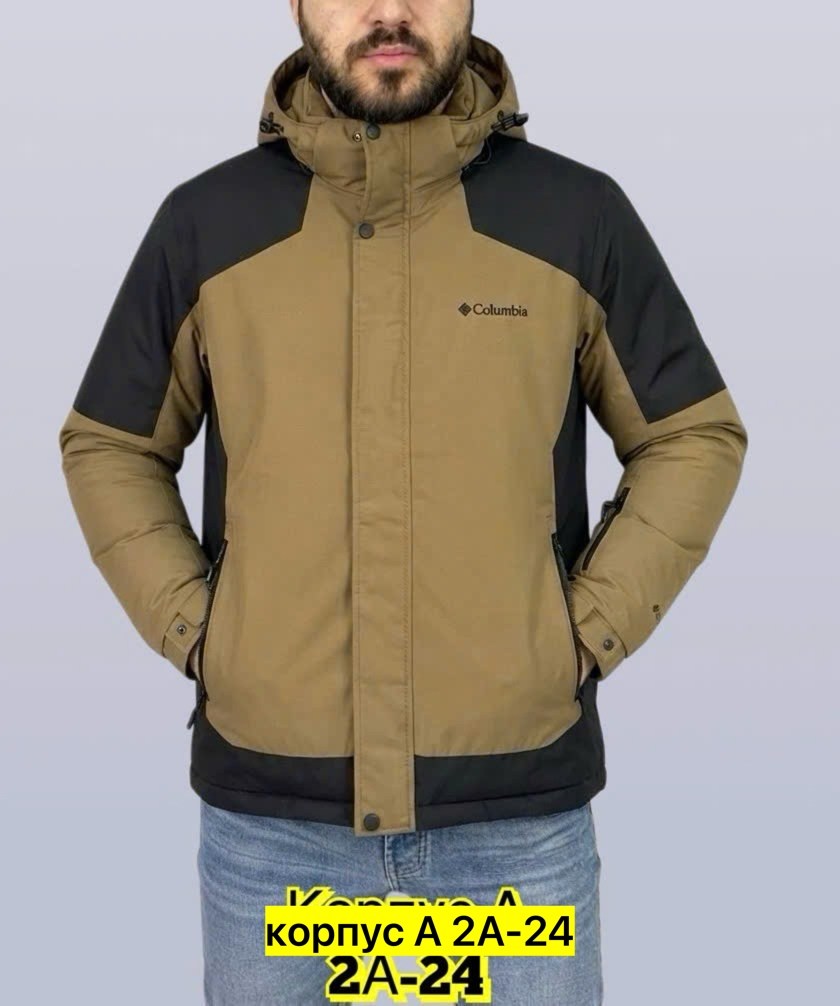 куртка columbia,куртка мужская columbia horizon explorer hooded jacket,куртка мужская зимняя columbia,куртка мужская демисезонная columbia,зимние куртки