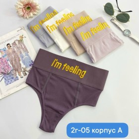 Нижнее белье