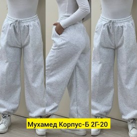 Брюки