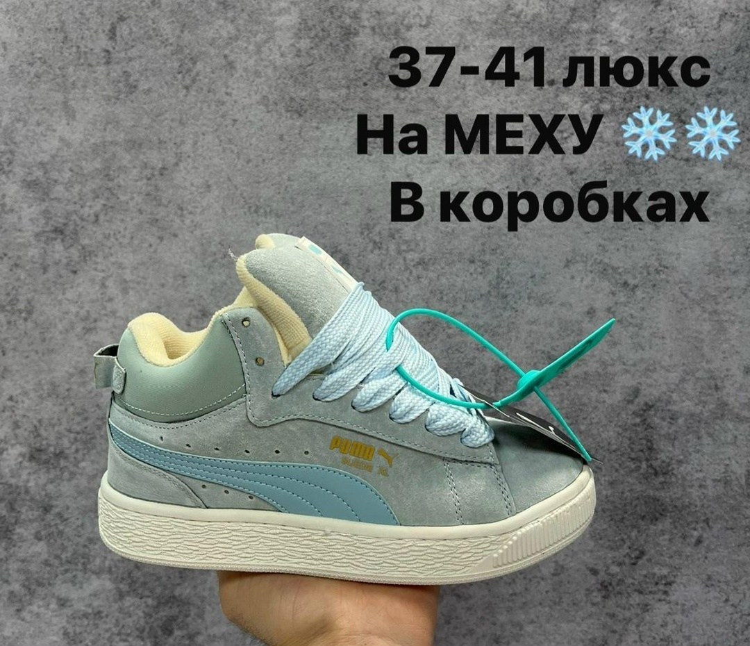 puma suede xl,puma suede,кроссовки puma suede,кроссовки puma,