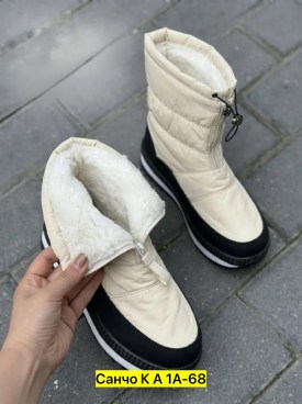 Дутики