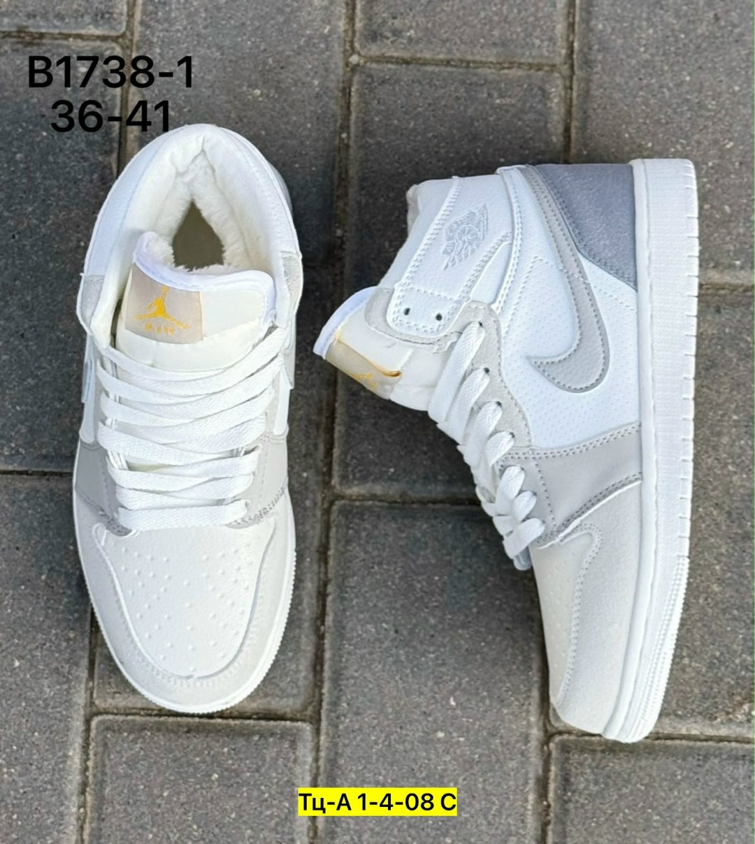 кроссовки,кроссовки nike air jordan,кроссовки закрытые,кроссовки женские nike,кроссовки женские nike air jordan 1